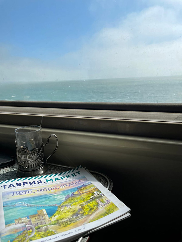 Поезд в Крыму на отдых