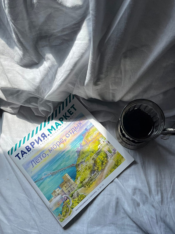 Как добраться в Новоотрадное: поезд